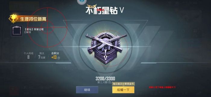 和平精英辅助镜在哪里开（和平精英辅助设置在哪里打开）